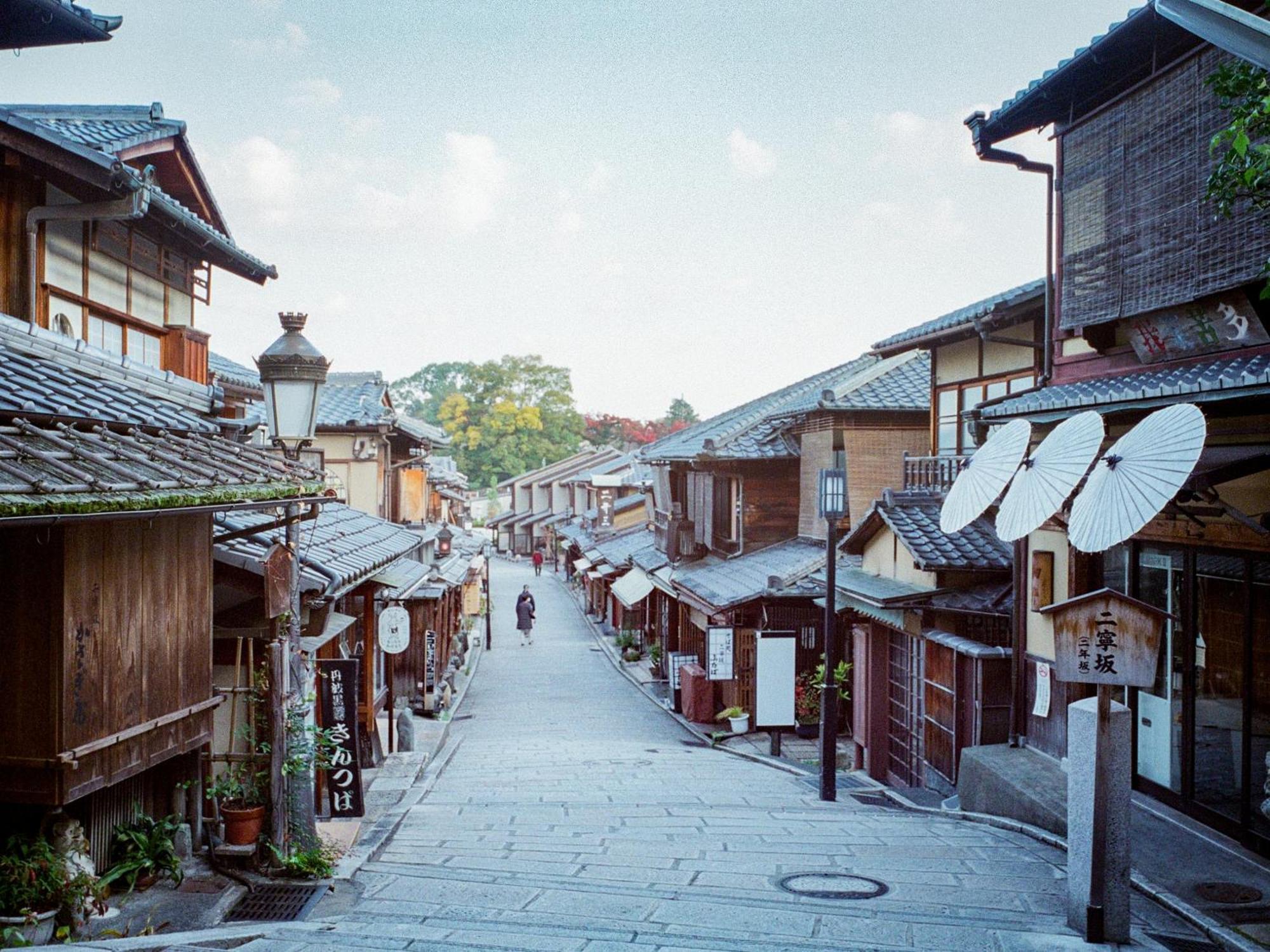 The Blossom Kyoto Extérieur photo